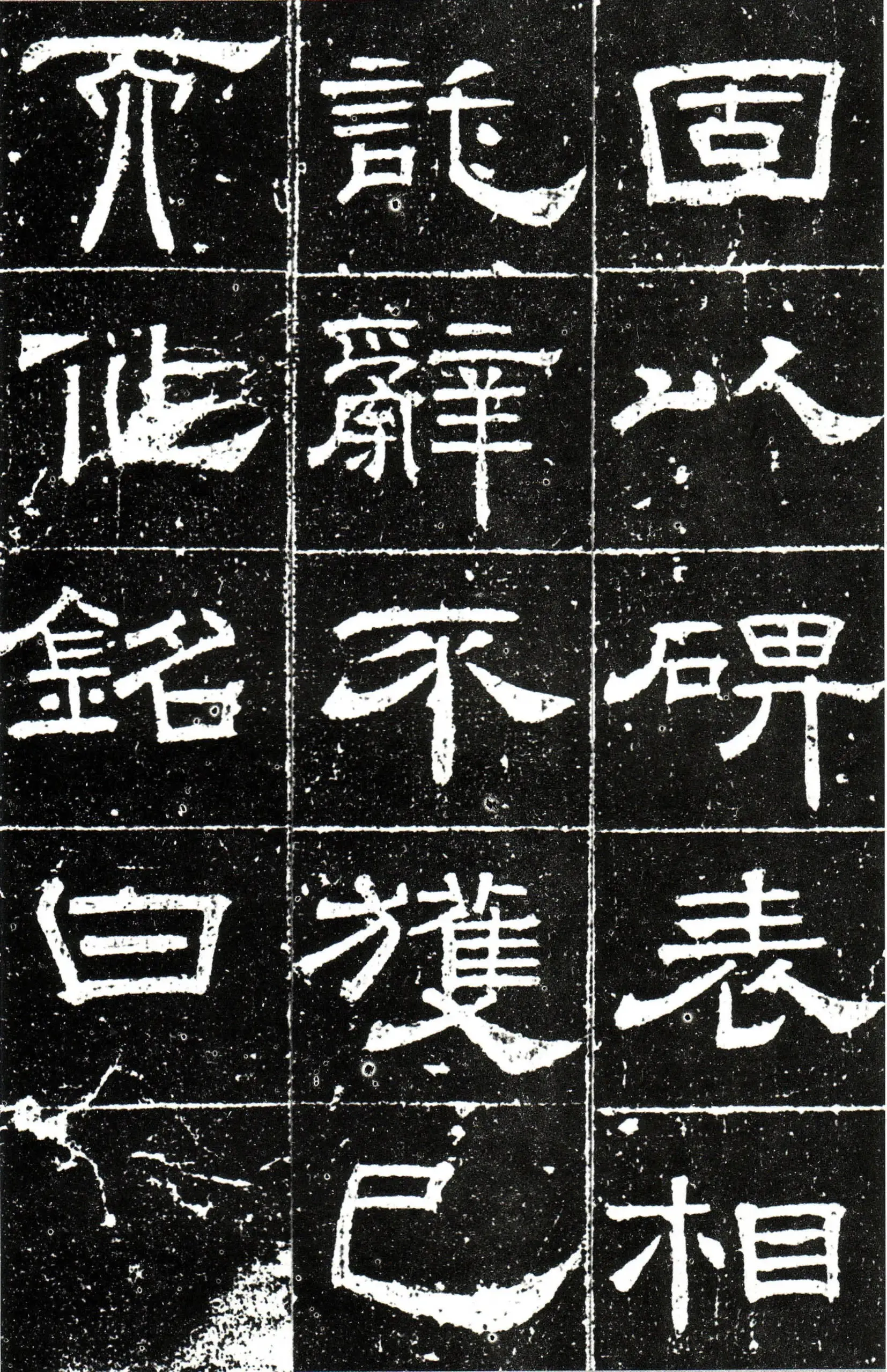 隋唐五代书法家梁昇卿画像简介,梁昇卿书法作品图片