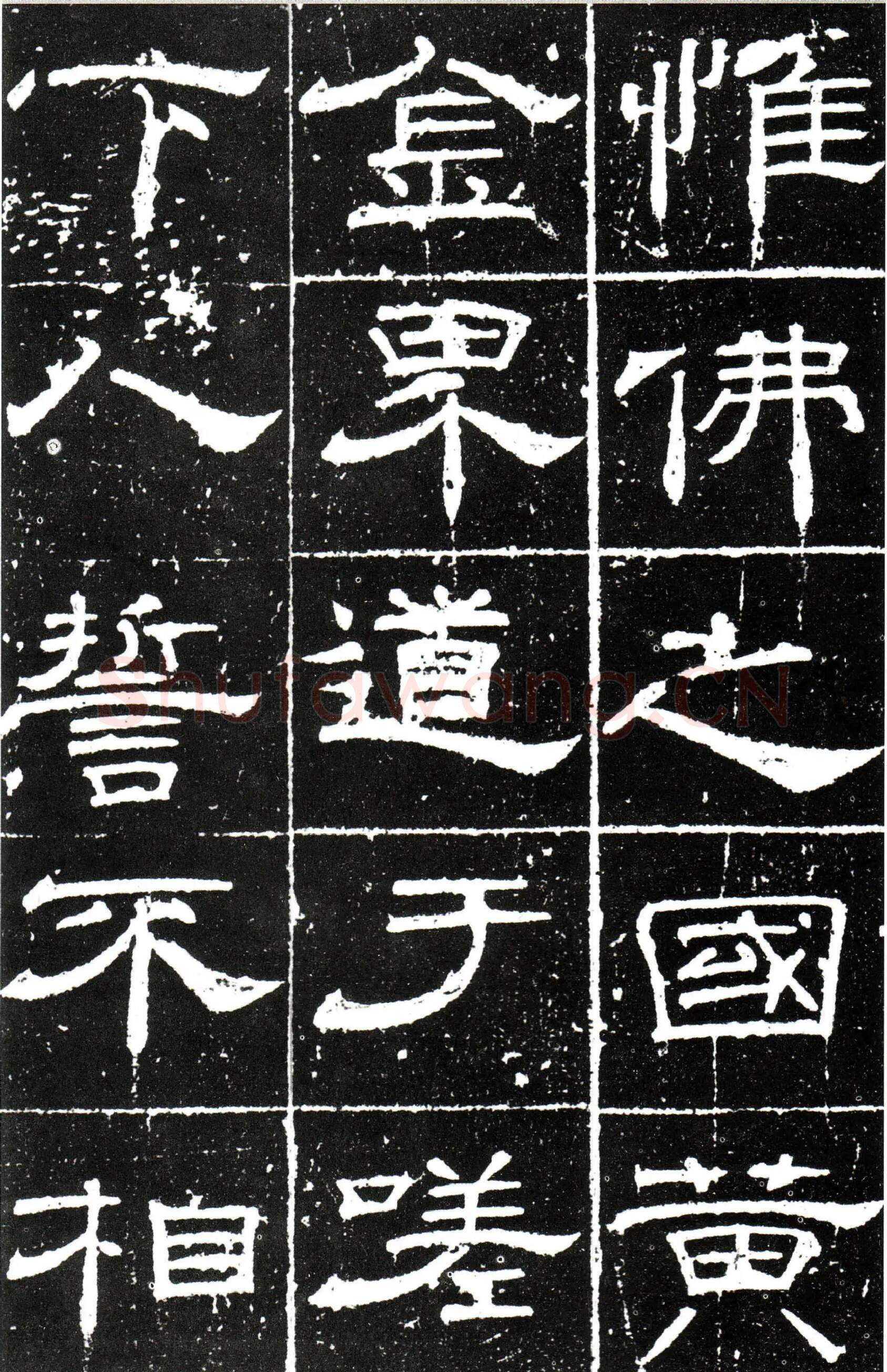 隋唐五代书法家梁昇卿画像简介,梁昇卿书法作品图片