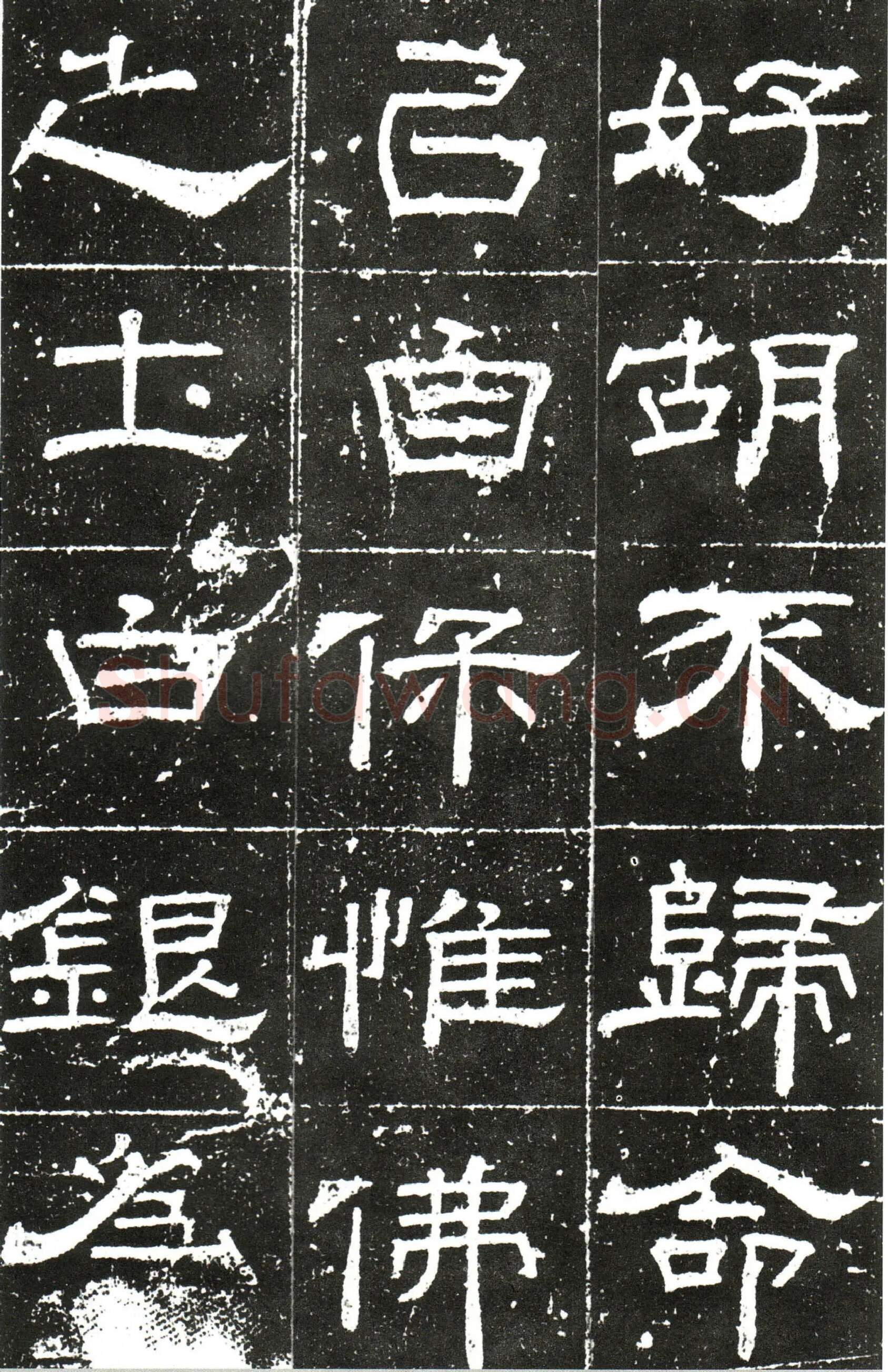 隋唐五代书法家梁昇卿画像简介,梁昇卿书法作品图片