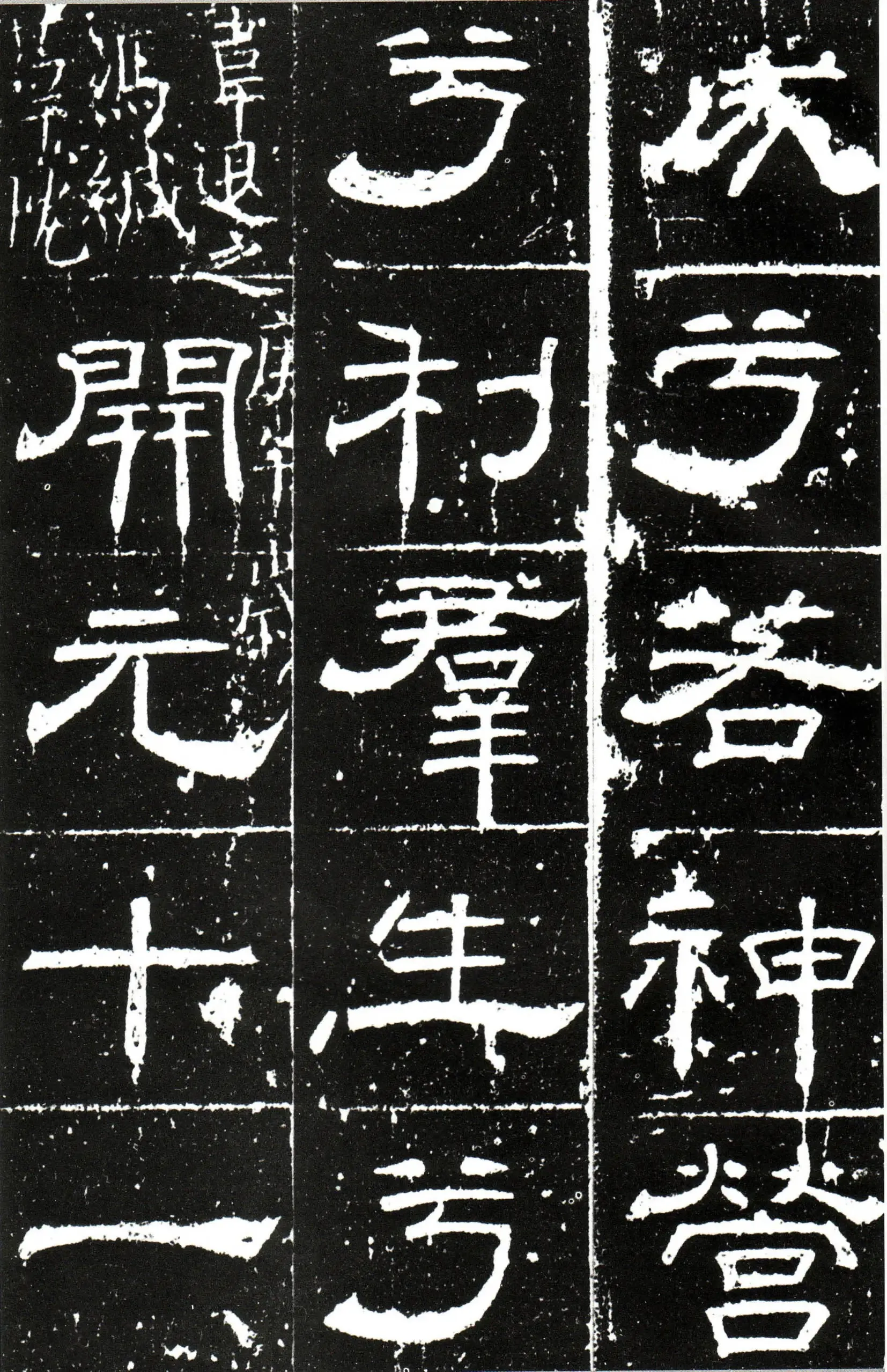 隋唐五代书法家梁昇卿画像简介,梁昇卿书法作品图片