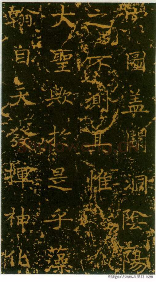 隋唐五代书法家吕向画像简介,吕向书法作品图片