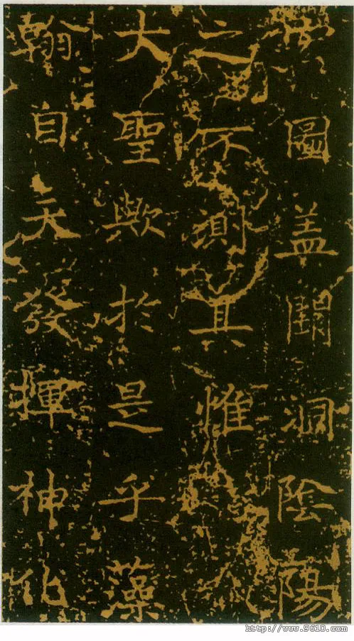 隋唐五代书法家吕向画像简介,吕向书法作品图片