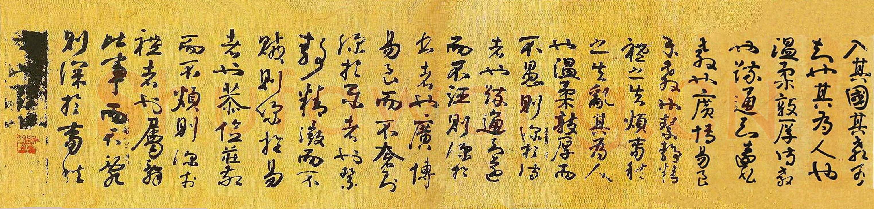 隋唐五代书法家李煜画像简介,李煜书法作品图片