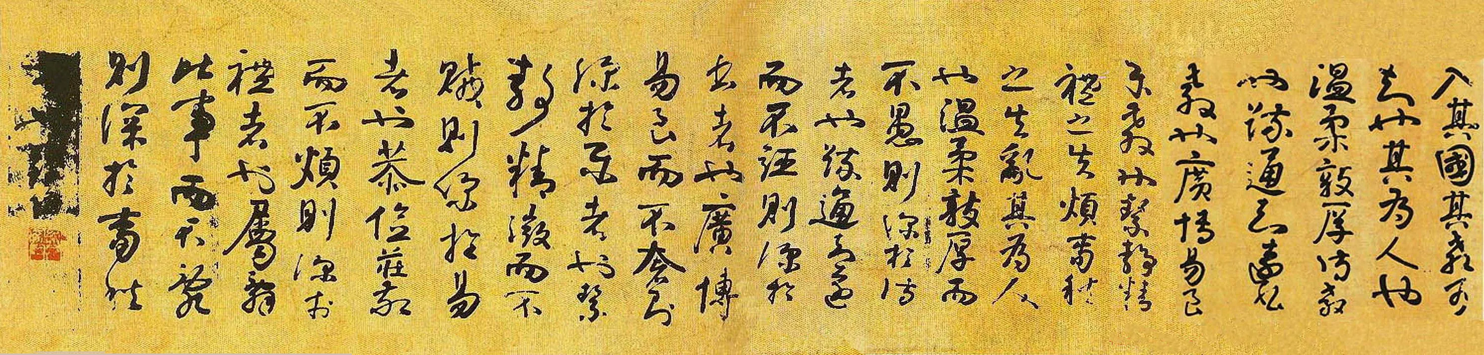 隋唐五代书法家李煜画像简介,李煜书法作品图片