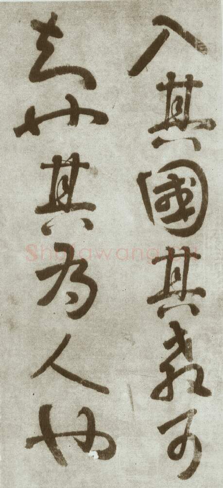 隋唐五代书法家李煜画像简介,李煜书法作品图片