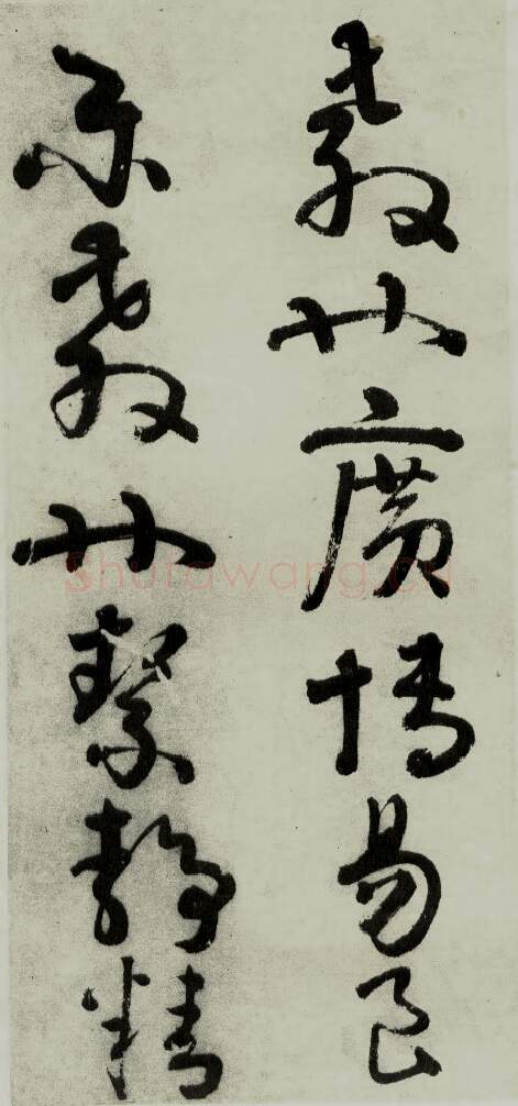 隋唐五代书法家李煜画像简介,李煜书法作品图片