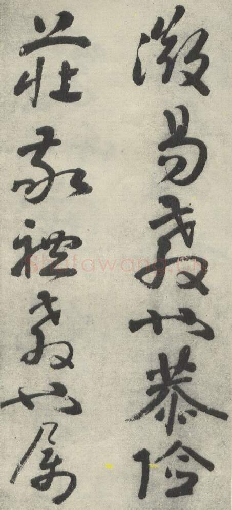 隋唐五代书法家李煜画像简介,李煜书法作品图片