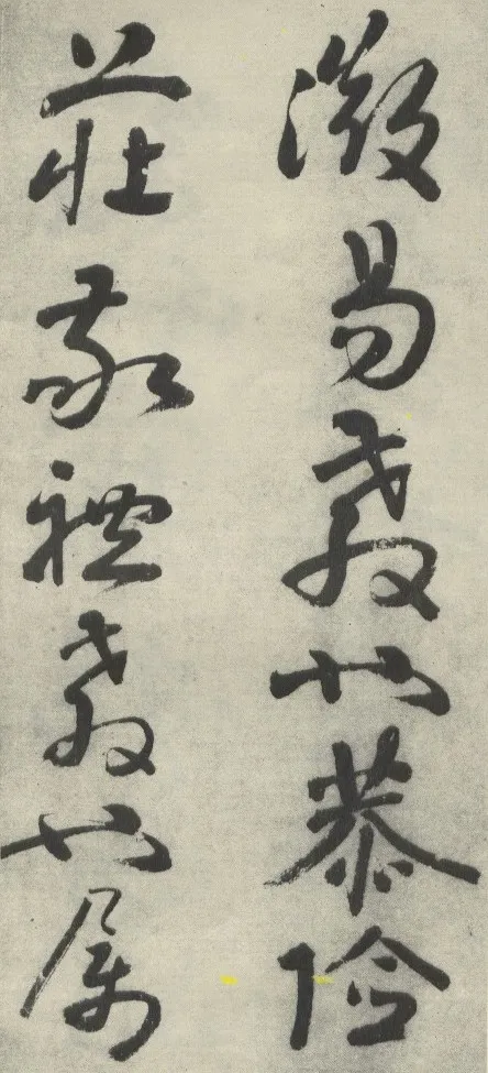 隋唐五代书法家李煜画像简介,李煜书法作品图片