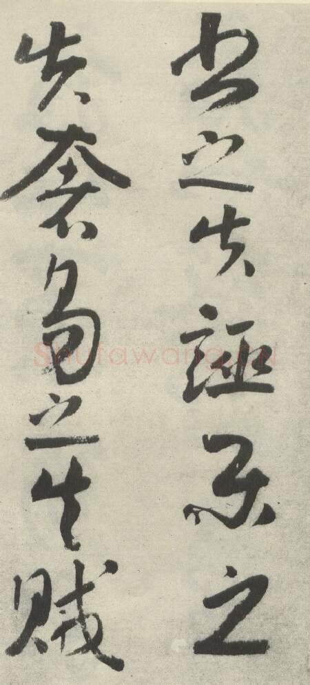 隋唐五代书法家李煜画像简介,李煜书法作品图片