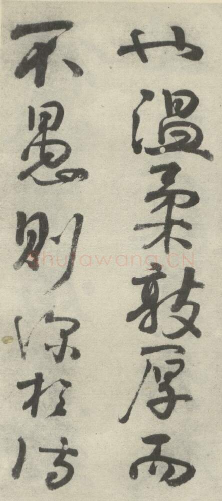 隋唐五代书法家李煜画像简介,李煜书法作品图片