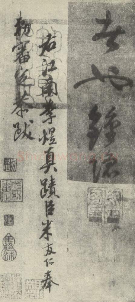 隋唐五代书法家李煜画像简介,李煜书法作品图片