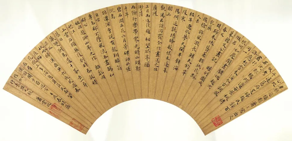 明代书法家萧雲从画像简介,萧雲从书法作品图片