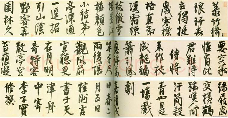 明代书法家夏言画像简介,夏言书法作品图片