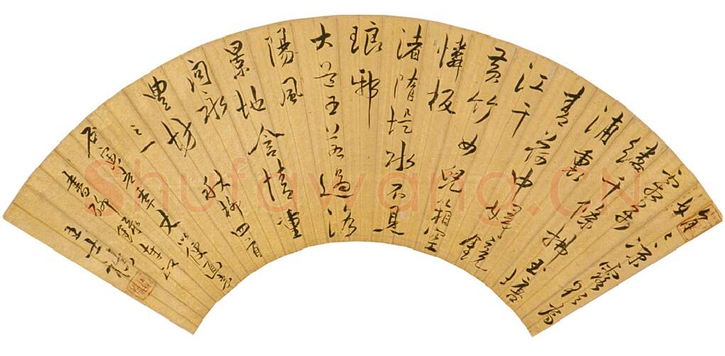 清代书法家王士祯画像简介,王士祯书法作品图片