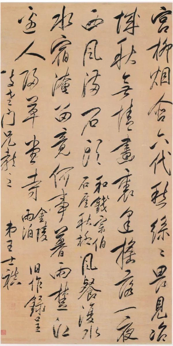 清代书法家王士祯画像简介,王士祯书法作品图片