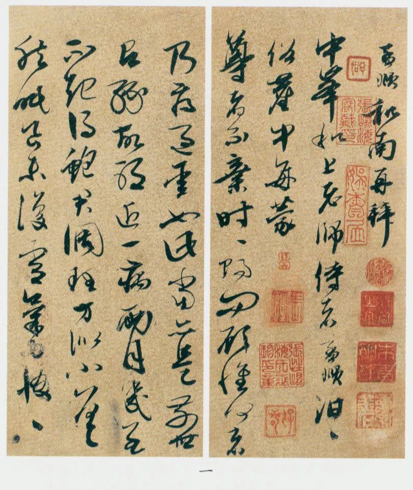 明代书法家邢慈静画像简介,邢慈静书法作品图片