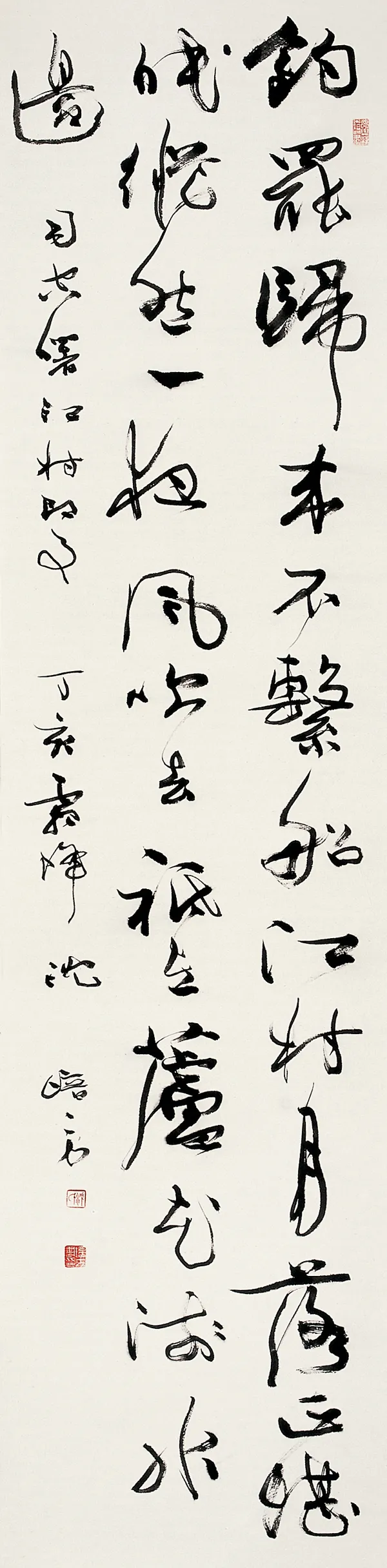 当代书法家沈培方画像简介,沈培方书法作品图片