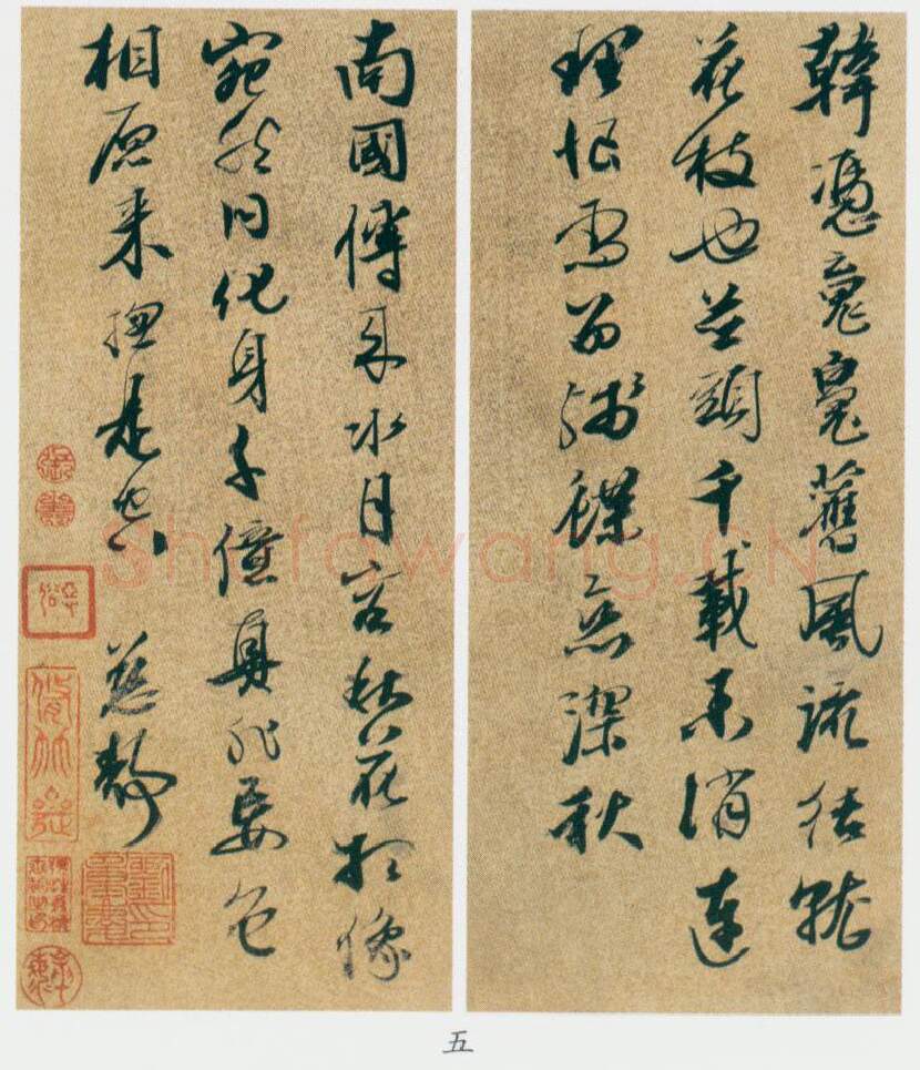 明代书法家邢慈静画像简介,邢慈静书法作品图片