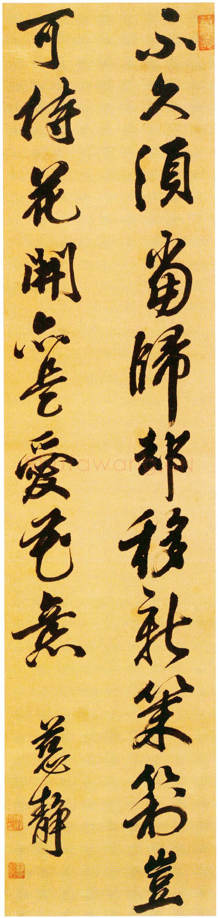 明代书法家邢慈静画像简介,邢慈静书法作品图片