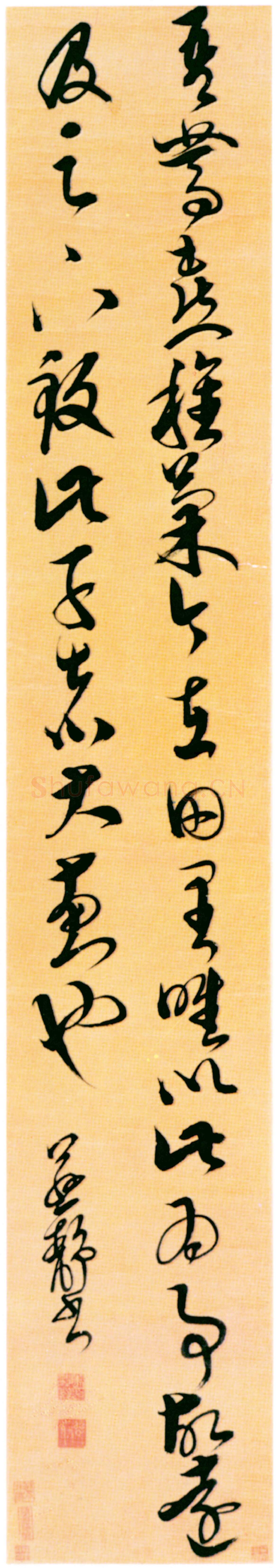 明代书法家邢慈静画像简介,邢慈静书法作品图片