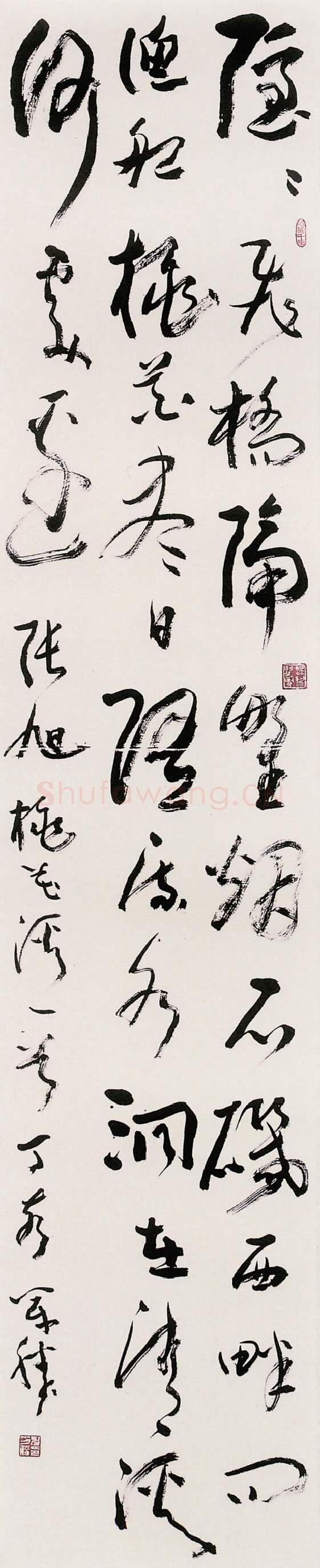 当代书法家申万胜画像简介,申万胜书法作品图片