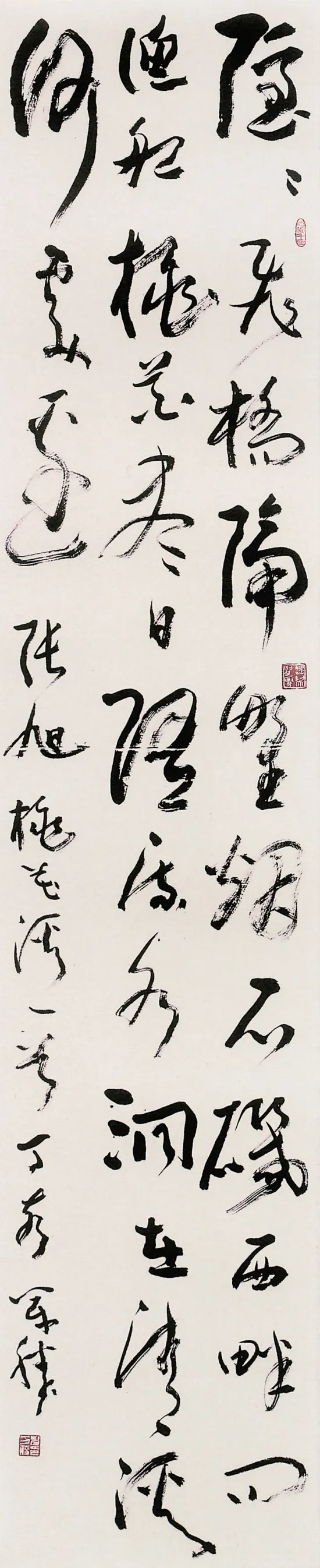 当代书法家申万胜画像简介,申万胜书法作品图片