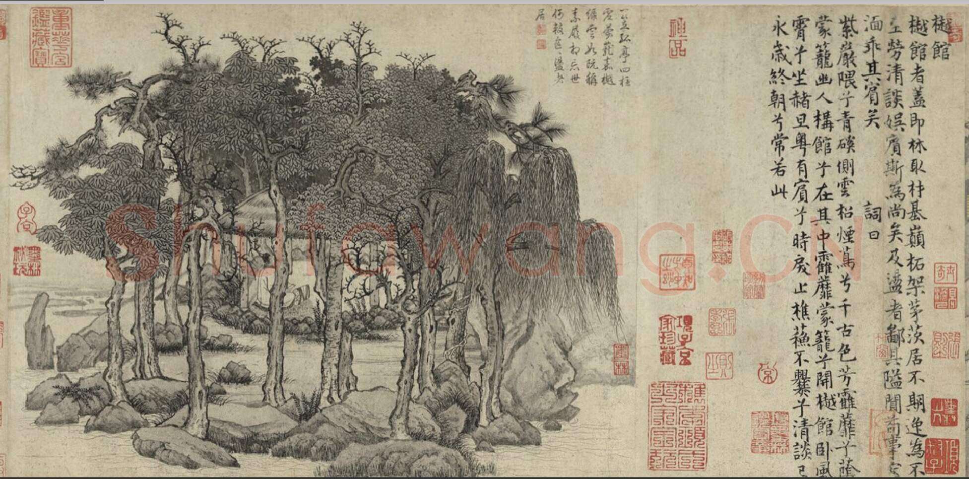 隋唐五代书法家卢鸿画像简介,卢鸿书法作品图片