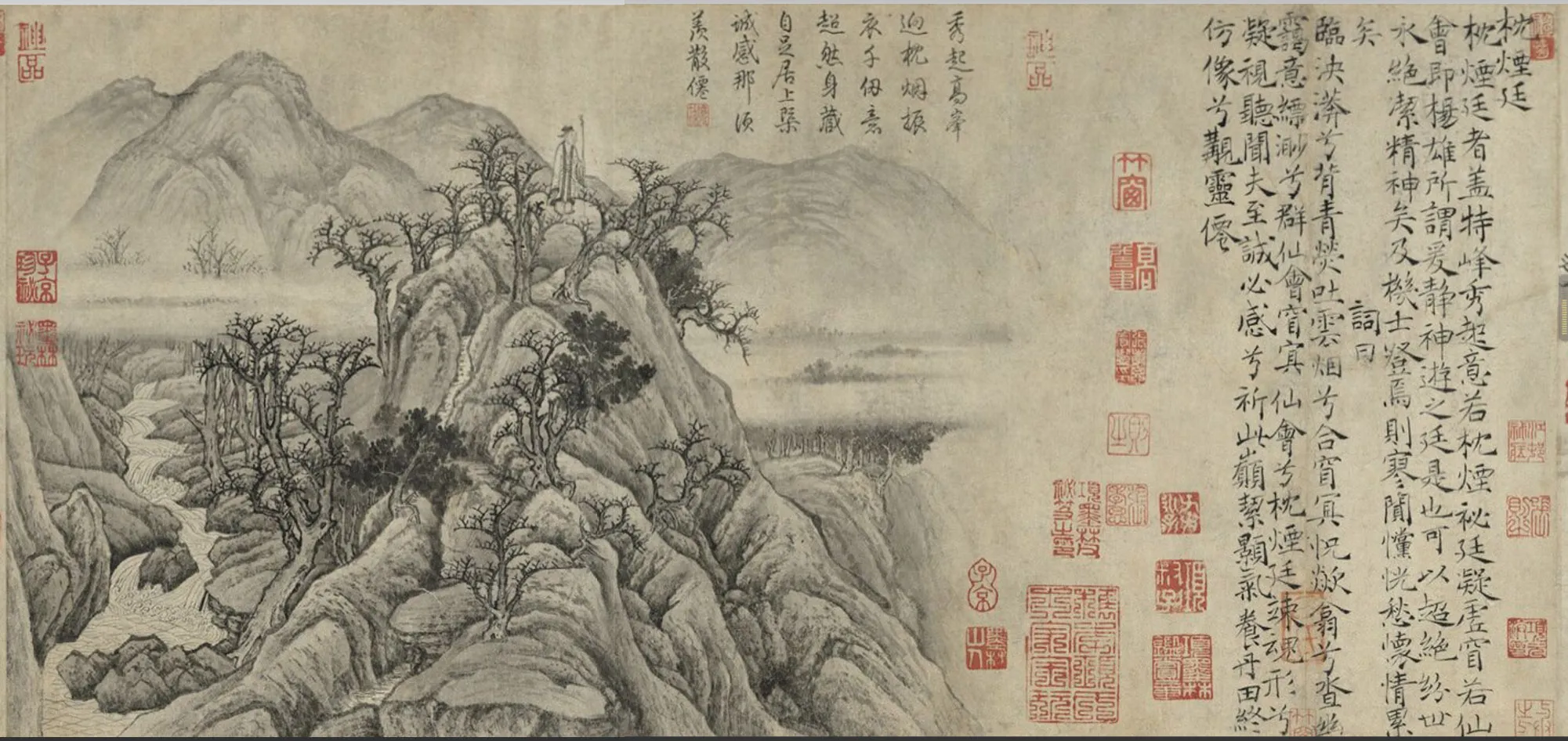 隋唐五代书法家卢鸿画像简介,卢鸿书法作品图片