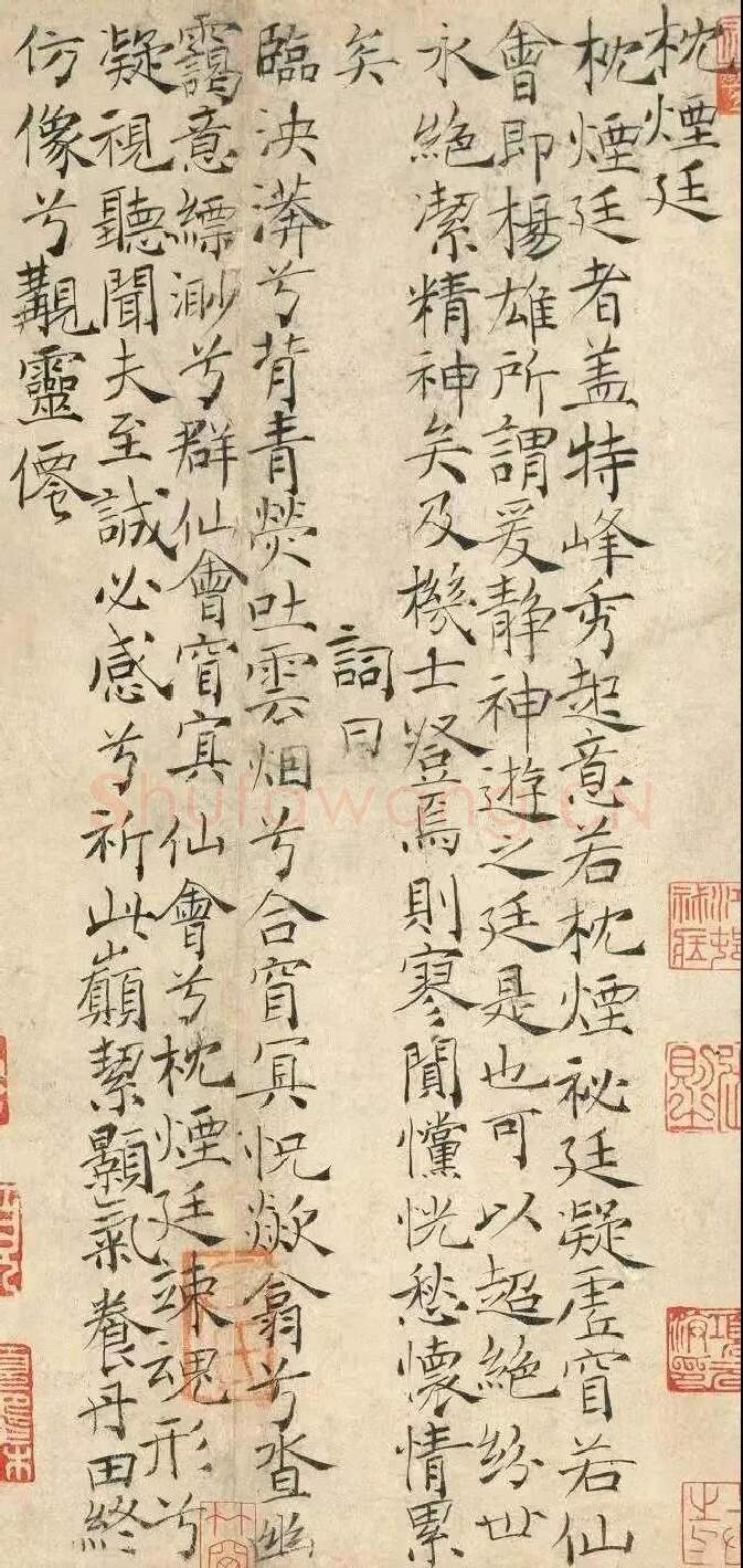 隋唐五代书法家卢鸿画像简介,卢鸿书法作品图片