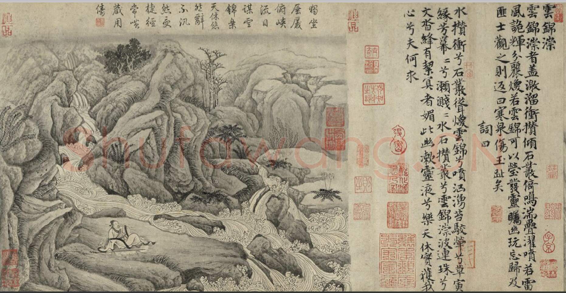 隋唐五代书法家卢鸿画像简介,卢鸿书法作品图片