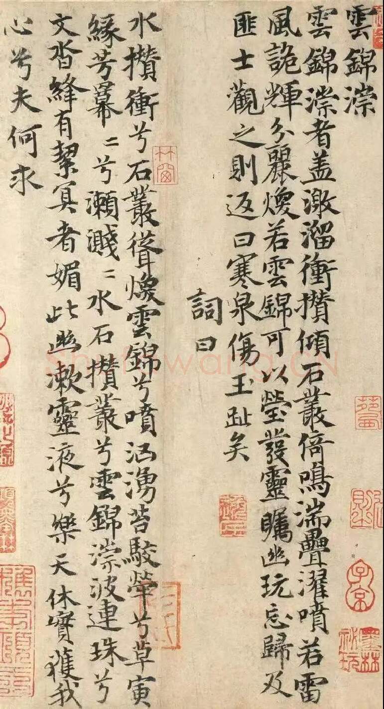 隋唐五代书法家卢鸿画像简介,卢鸿书法作品图片