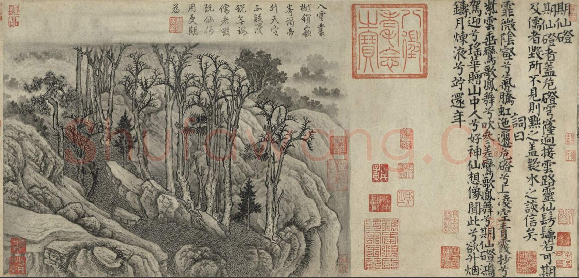 隋唐五代书法家卢鸿画像简介,卢鸿书法作品图片