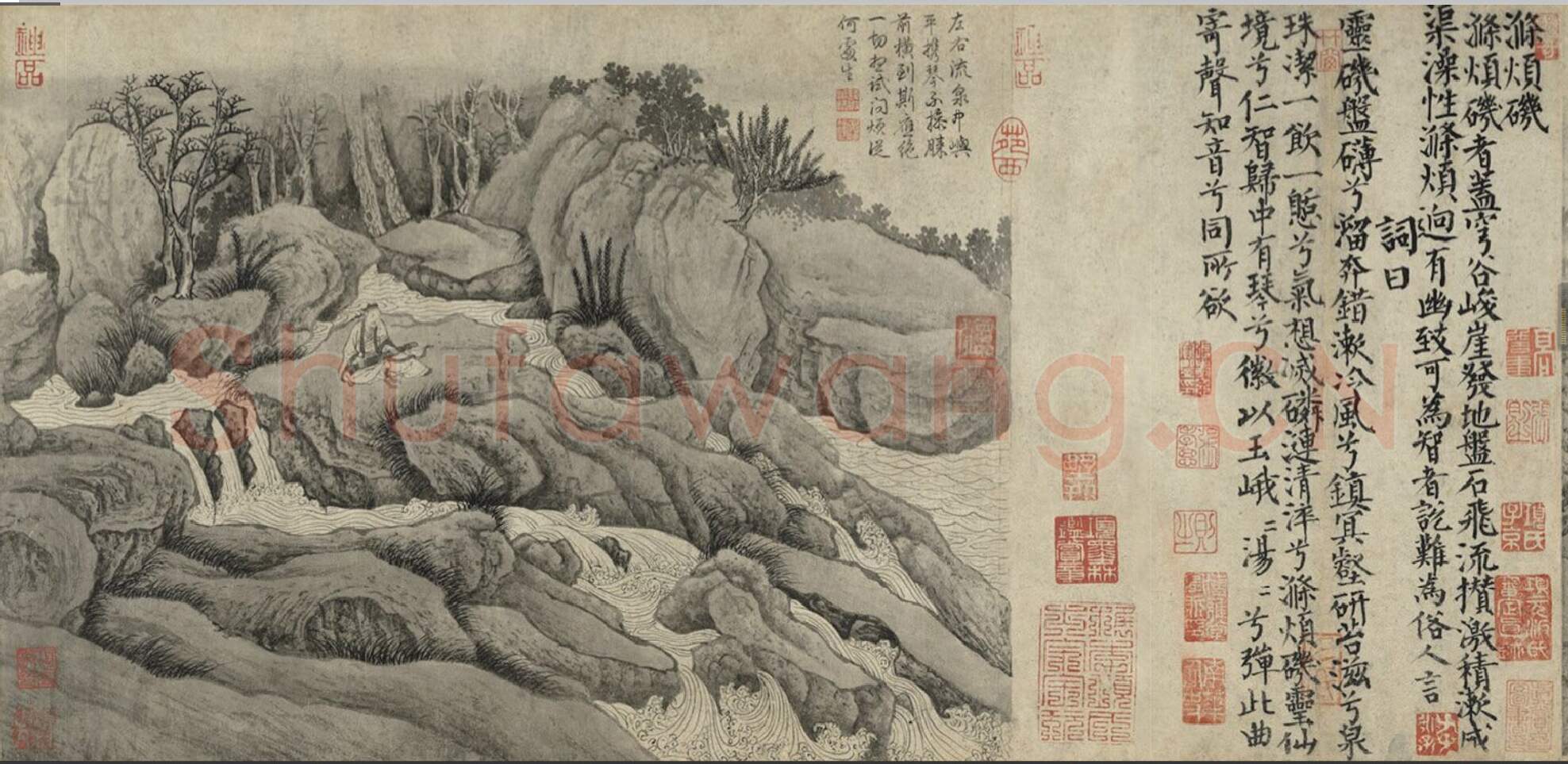 隋唐五代书法家卢鸿画像简介,卢鸿书法作品图片