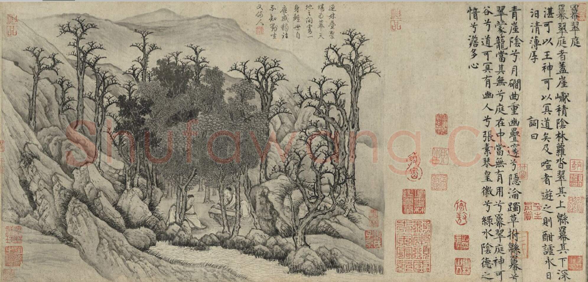 隋唐五代书法家卢鸿画像简介,卢鸿书法作品图片