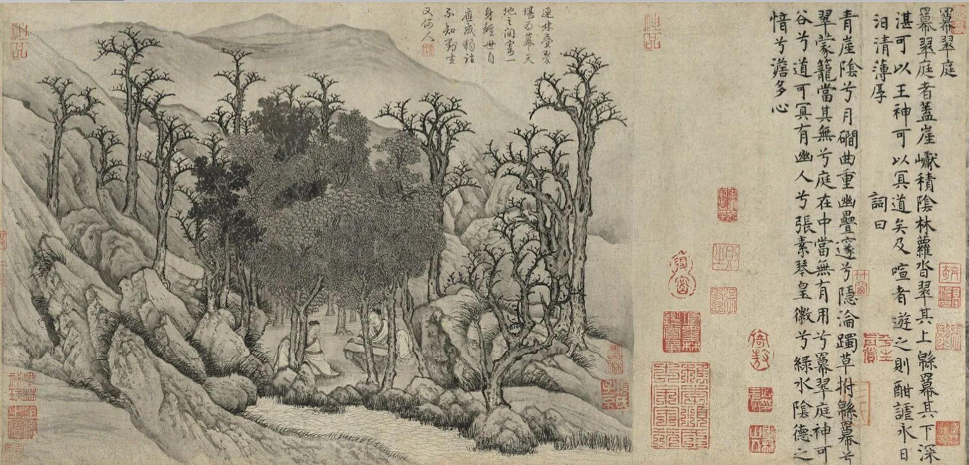 隋唐五代书法家卢鸿画像简介,卢鸿书法作品图片