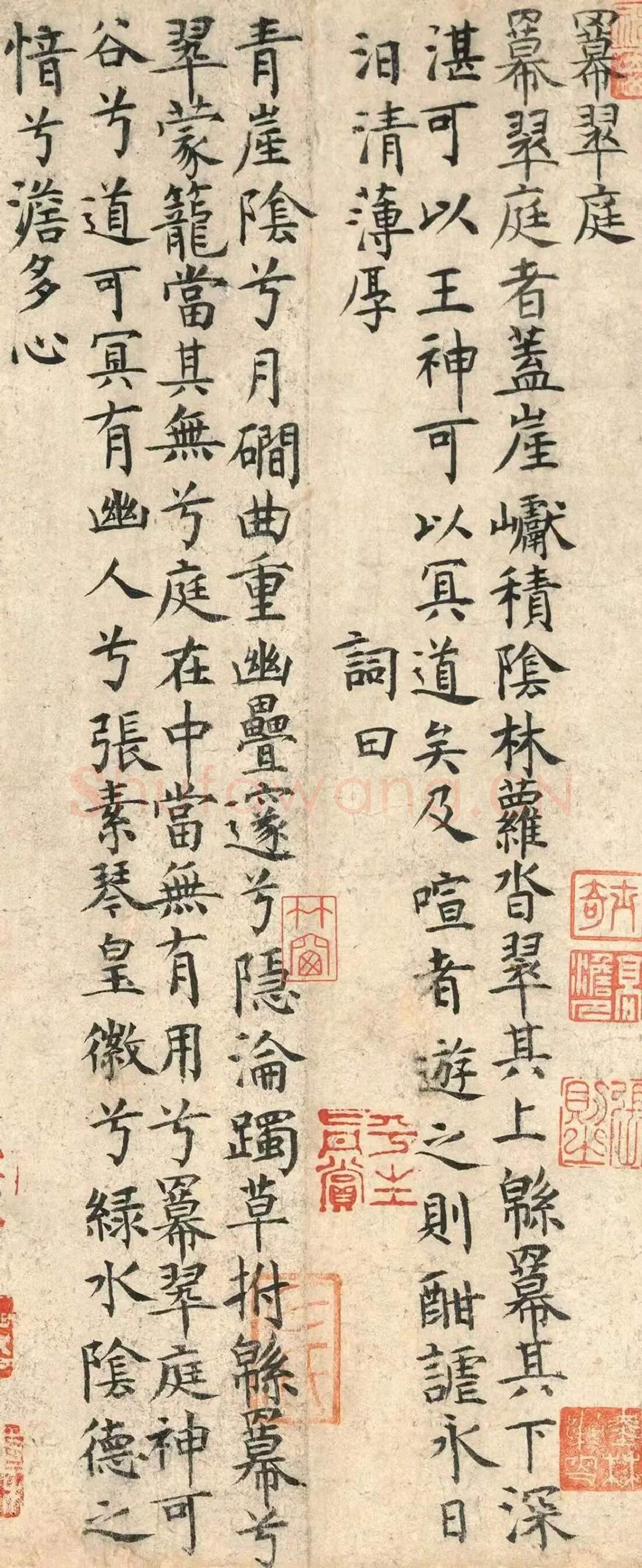 隋唐五代书法家卢鸿画像简介,卢鸿书法作品图片