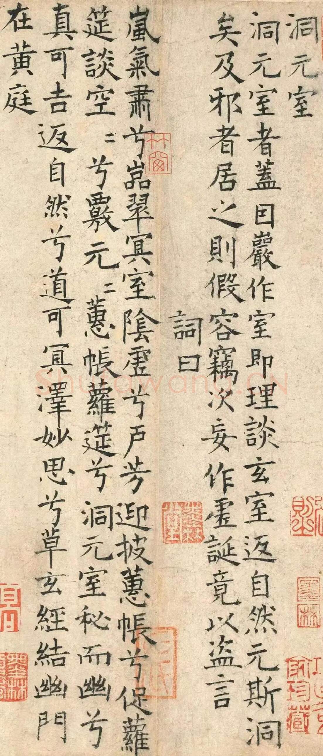 隋唐五代书法家卢鸿画像简介,卢鸿书法作品图片