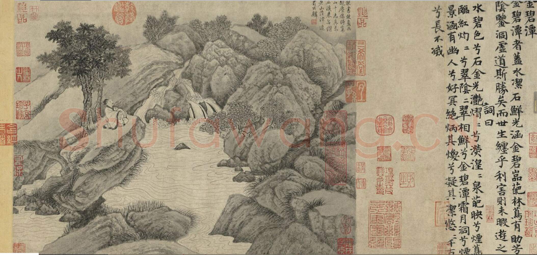 隋唐五代书法家卢鸿画像简介,卢鸿书法作品图片