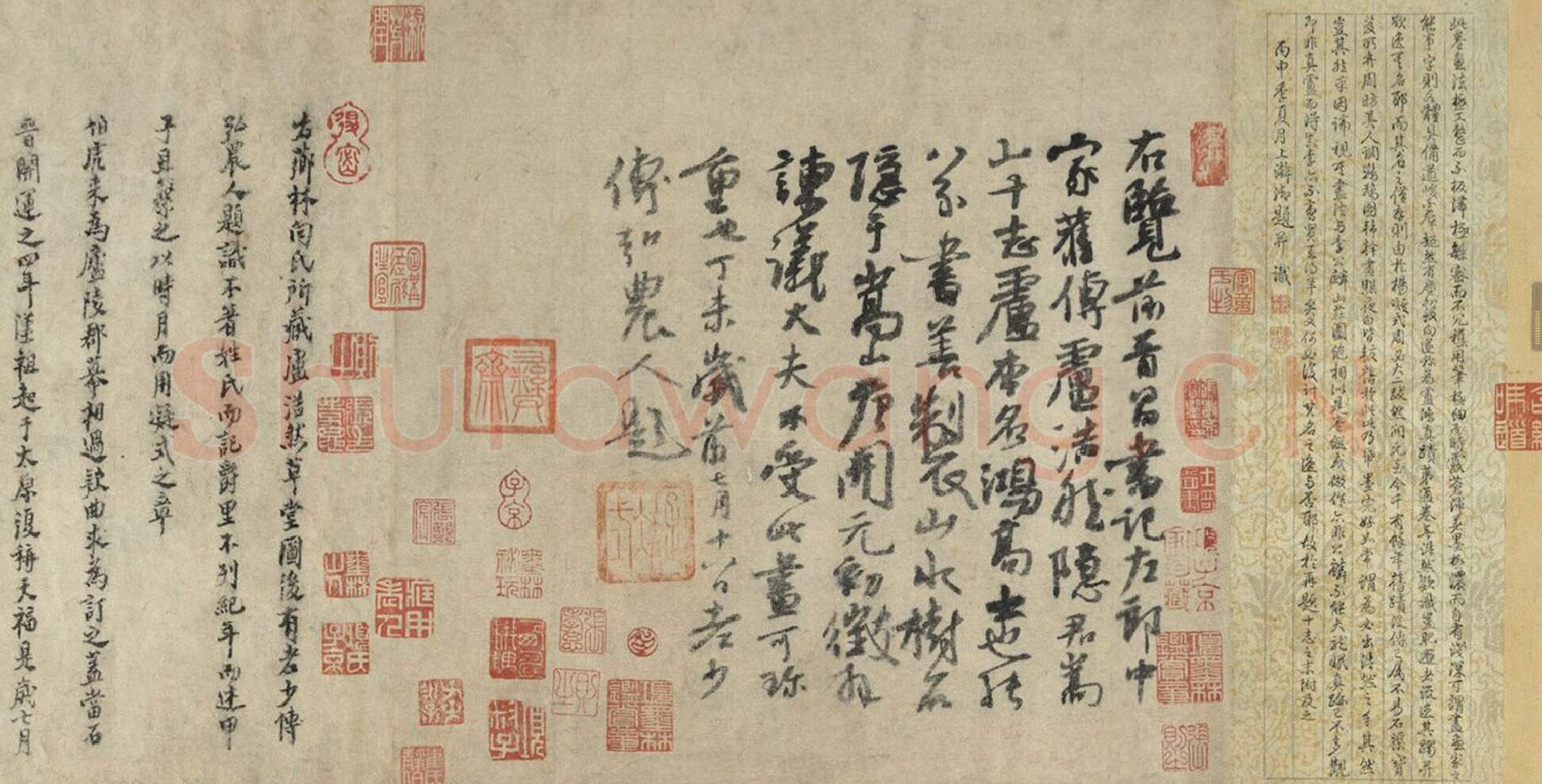 隋唐五代书法家卢鸿画像简介,卢鸿书法作品图片