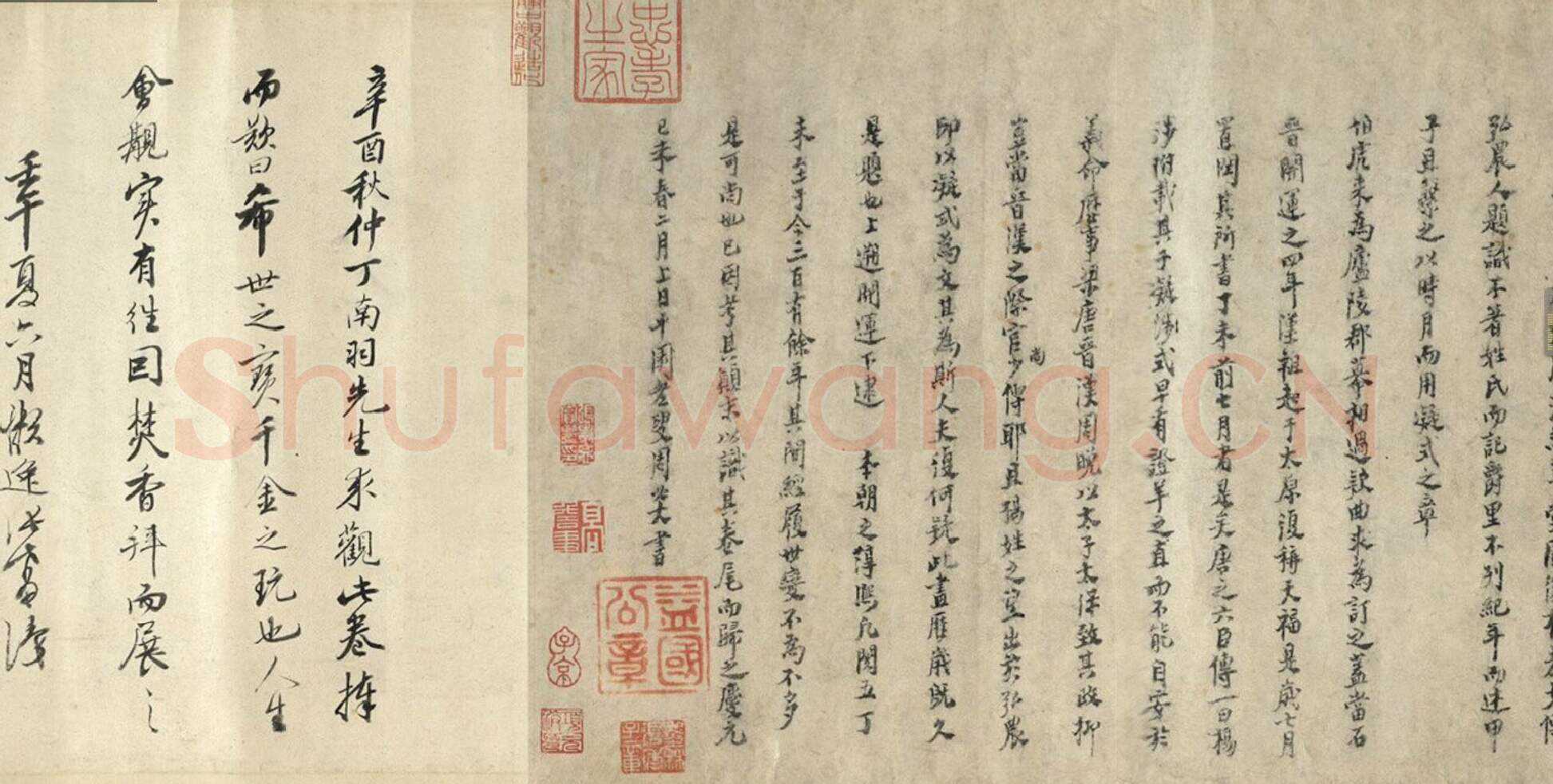 隋唐五代书法家卢鸿画像简介,卢鸿书法作品图片