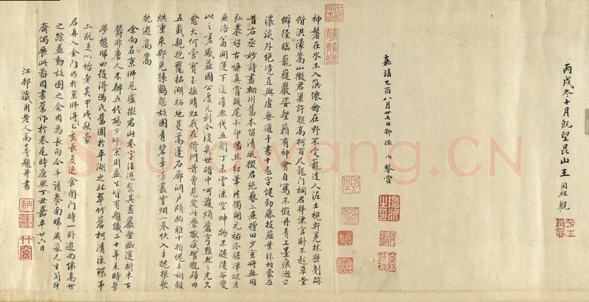 隋唐五代书法家卢鸿画像简介,卢鸿书法作品图片