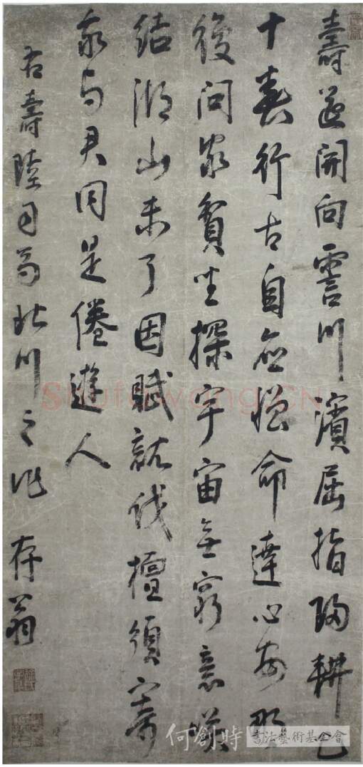 明代书法家徐阶画像简介,徐阶书法作品图片