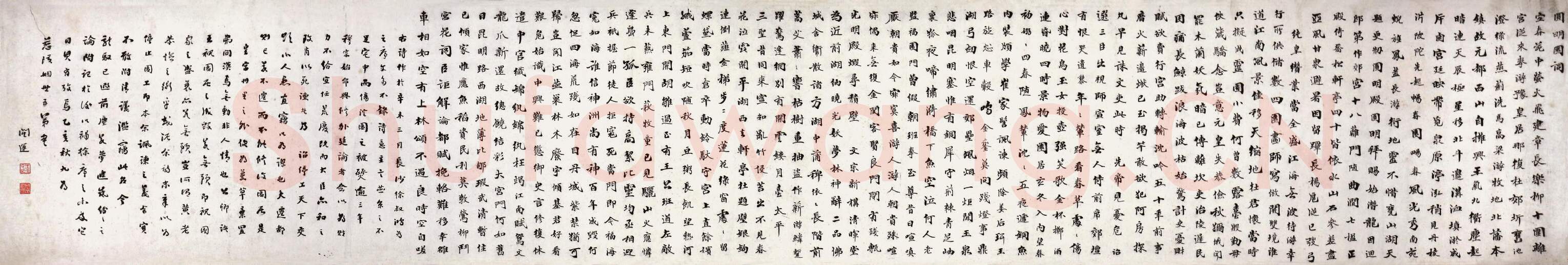 清代书法家王闿运画像简介,王闿运书法作品图片
