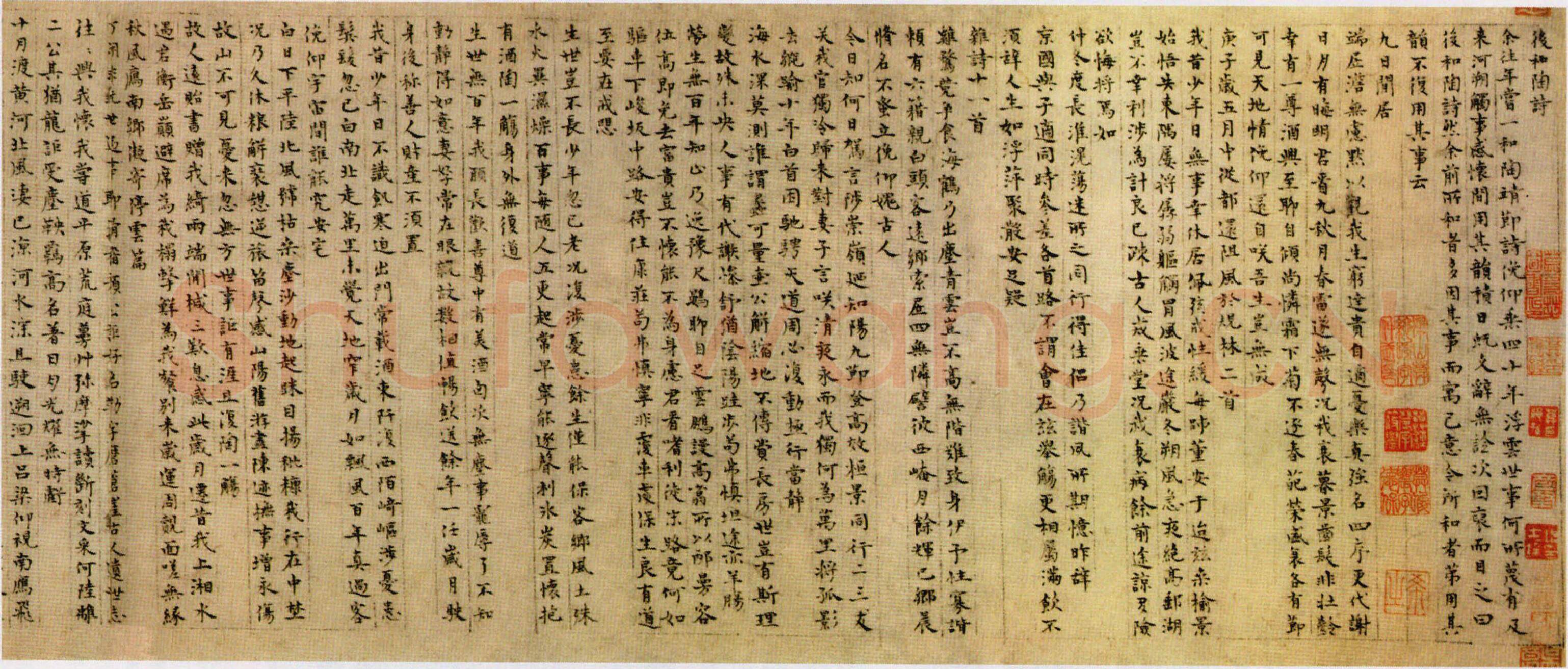 明代书法家姚广孝画像简介,姚广孝书法作品图片