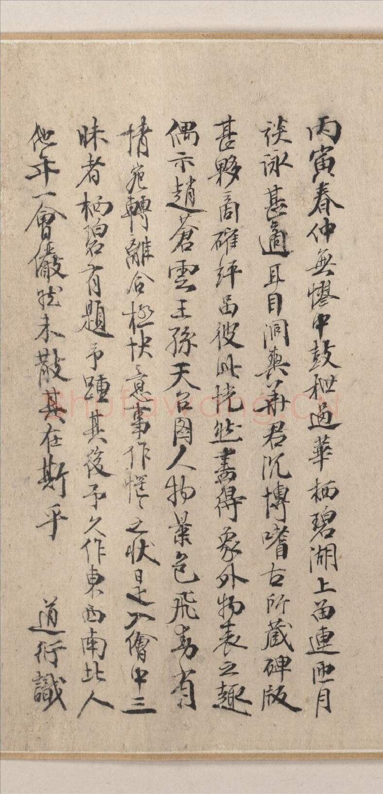 明代书法家姚广孝画像简介,姚广孝书法作品图片