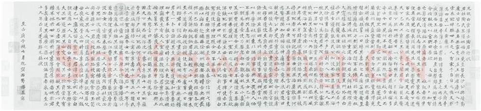 明代书法家杨基画像简介,杨基书法作品图片