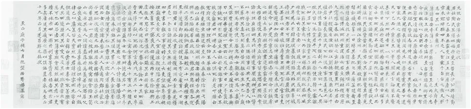 明代书法家杨基画像简介,杨基书法作品图片