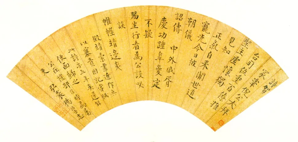 明代书法家杨循吉画像简介,杨循吉书法作品图片