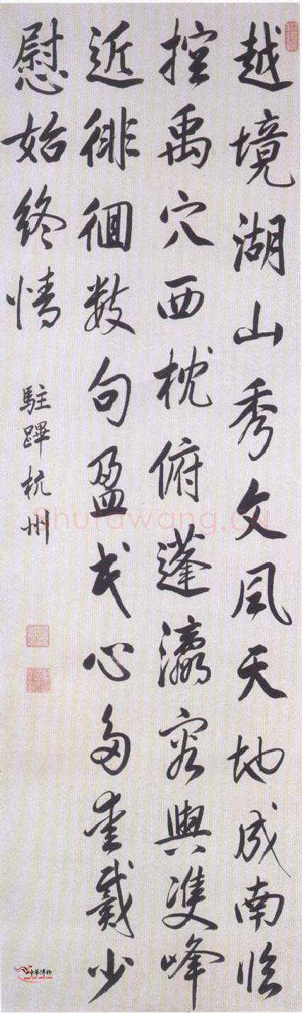 清代书法家玄烨画像简介,玄烨书法作品图片