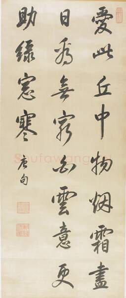 清代书法家玄烨画像简介,玄烨书法作品图片